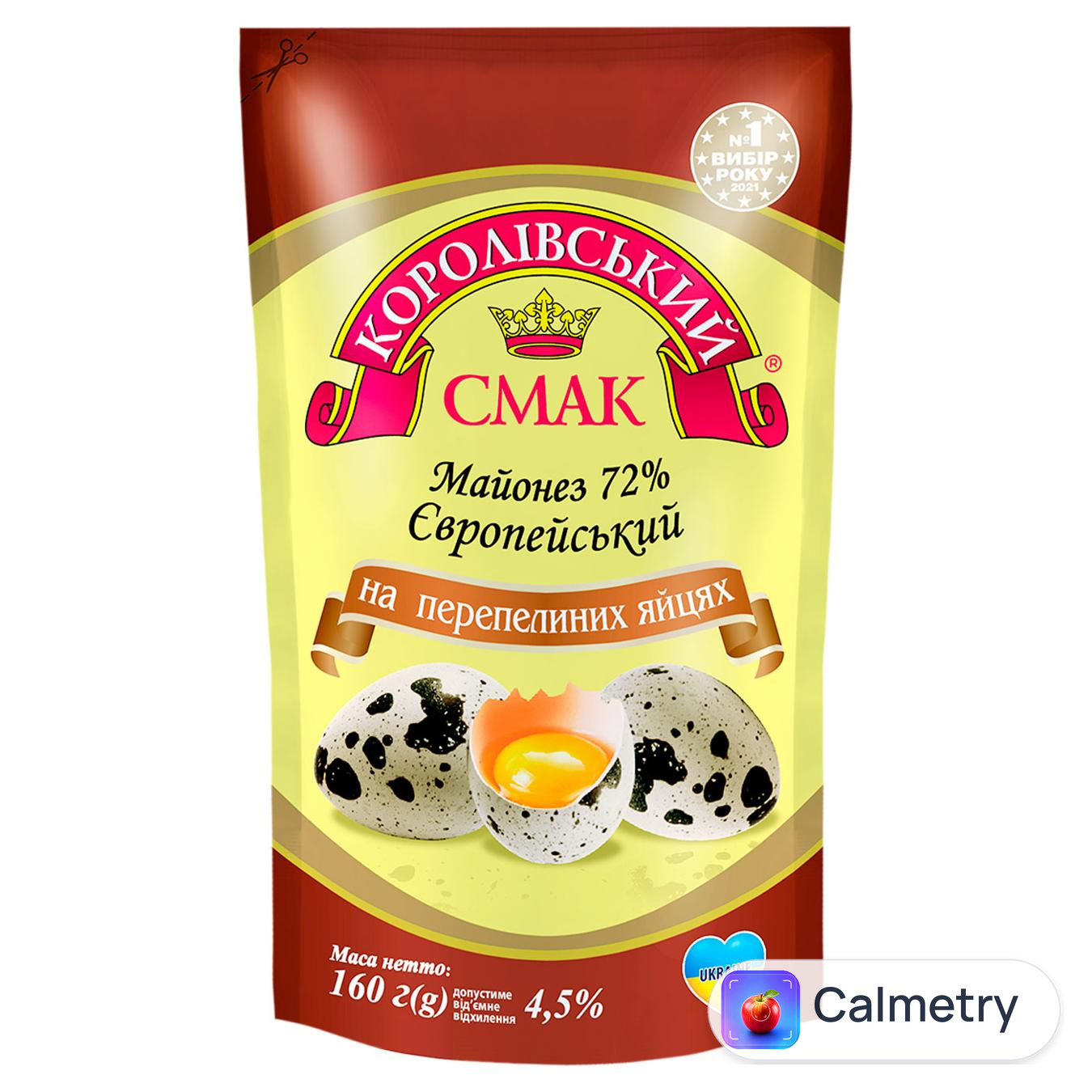 Майонез Королівський смак Європейський 72% 160г — фото продукту
