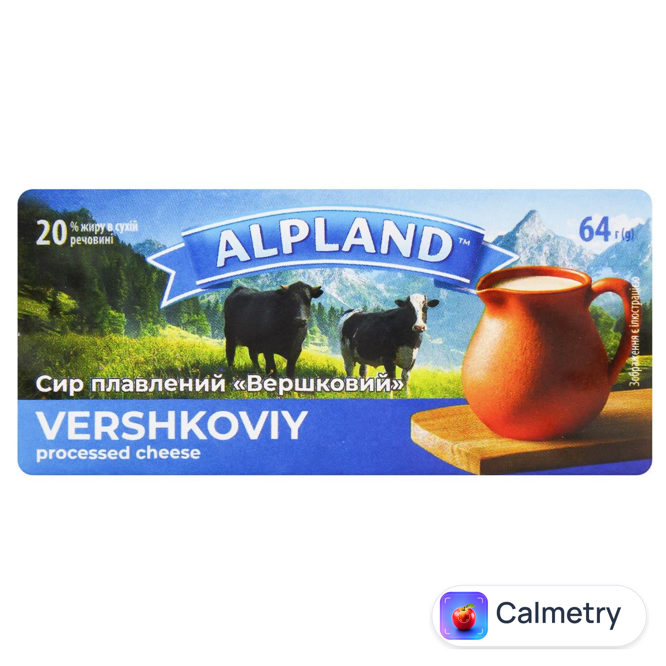 Сир плавлений Alpland Вершковий 20% 64г — фото продукту