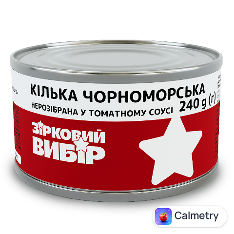 Кілька Зірковий вибір чорноморська в томатн соусі, 240г