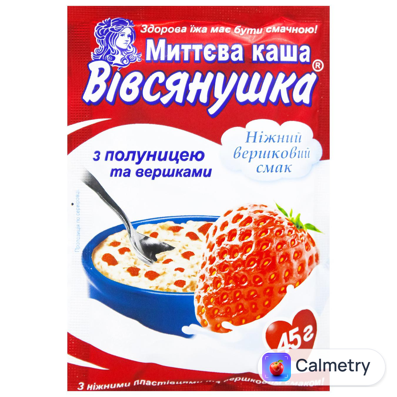 Каша вівсяна Вівсянушка з вершками та полуницею швидкого приготування 45г