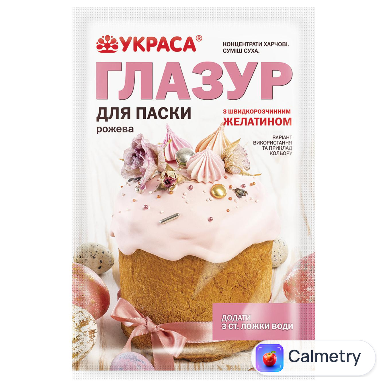 Глазур Украса для паски з желатином 100г