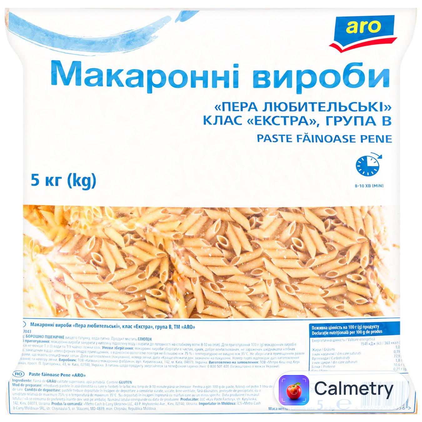 Макаронні вироби Aro Пера любительські 5кг — фото продукту