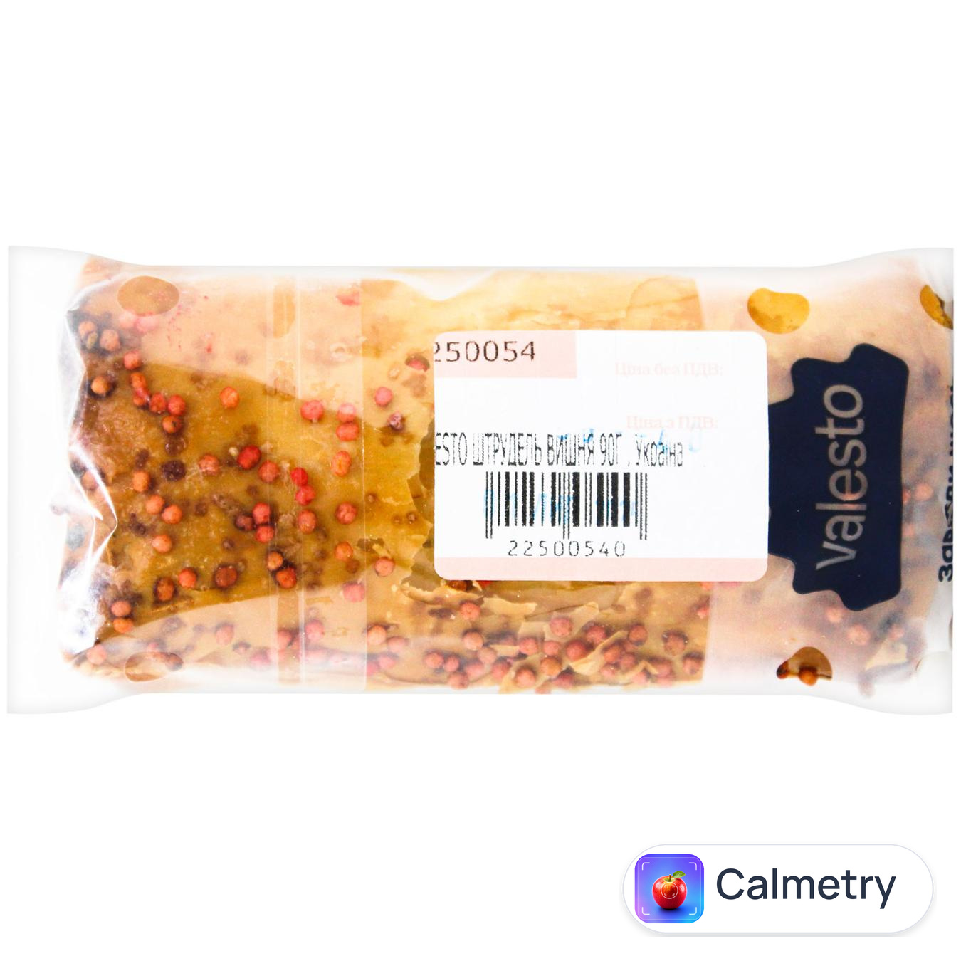 Штрудель Valesto Вишня 90г — фото продукту