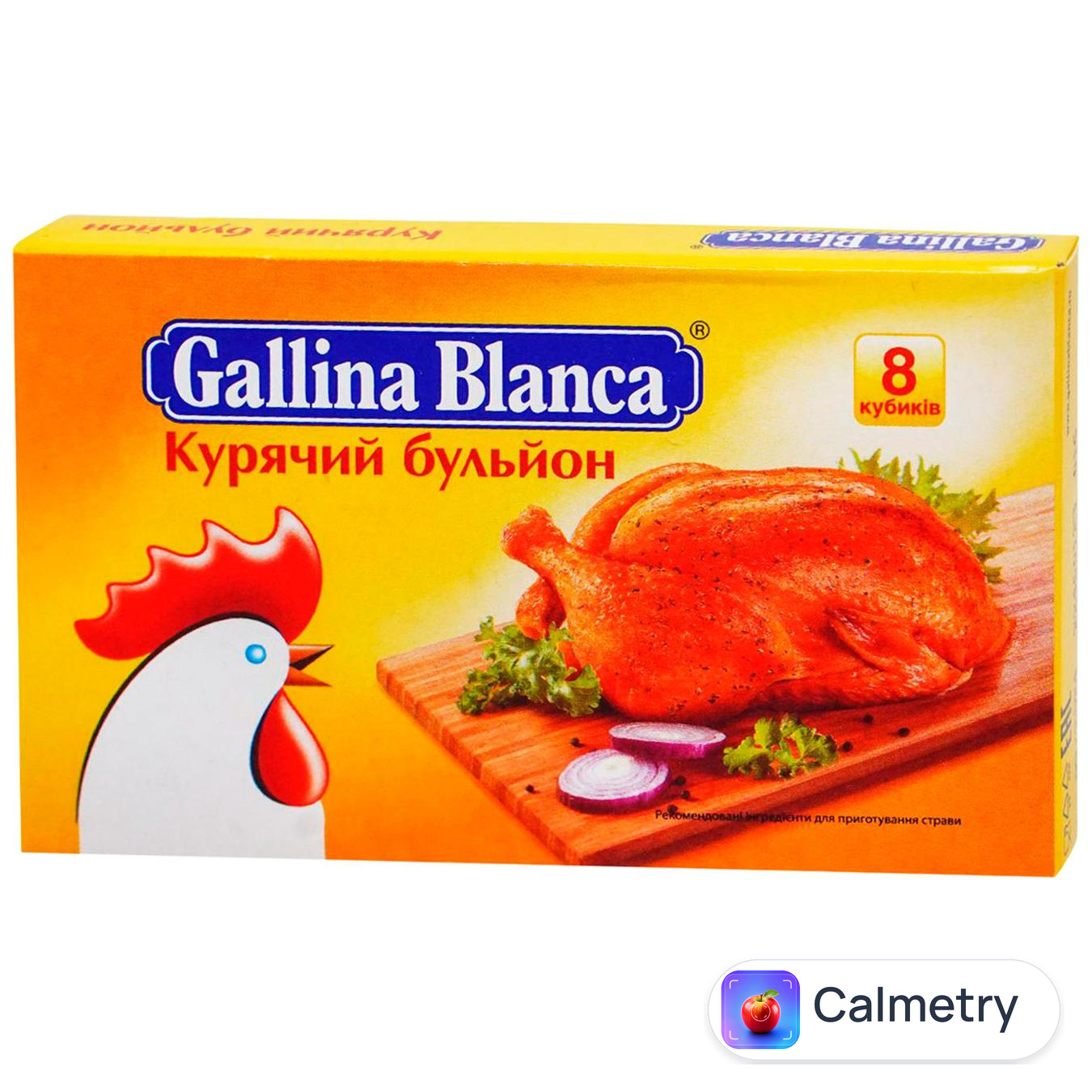 Бульйон Gallina Blanca курячий 8шт*10г