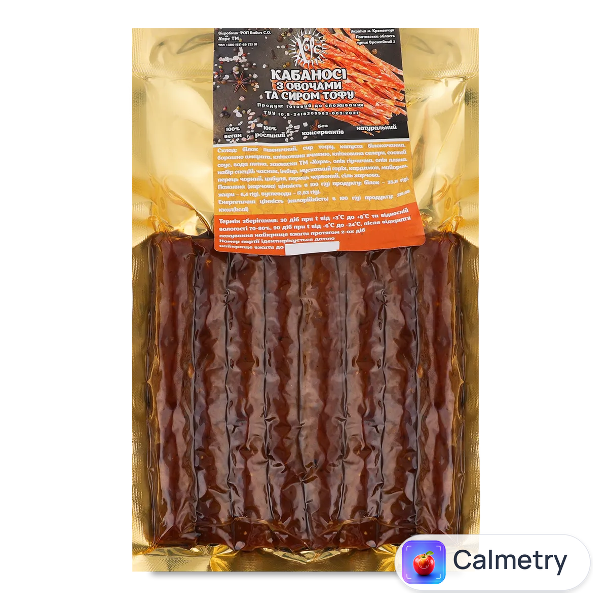 Кабаносі Хорс з сиром тофу та овочами веганський