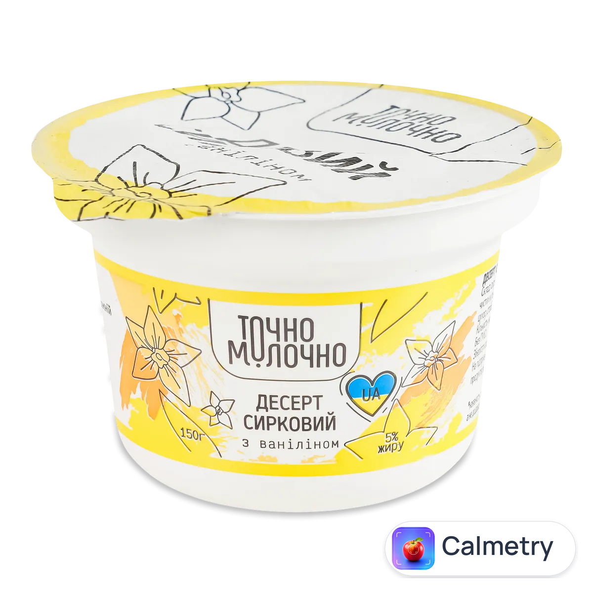 Десерт «Точно молочно» сирний з ваніліном 5% 150г