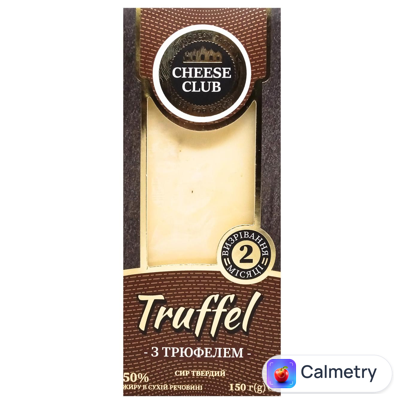 Сир Cheese Club Truffel з трюфелем 50% 150г