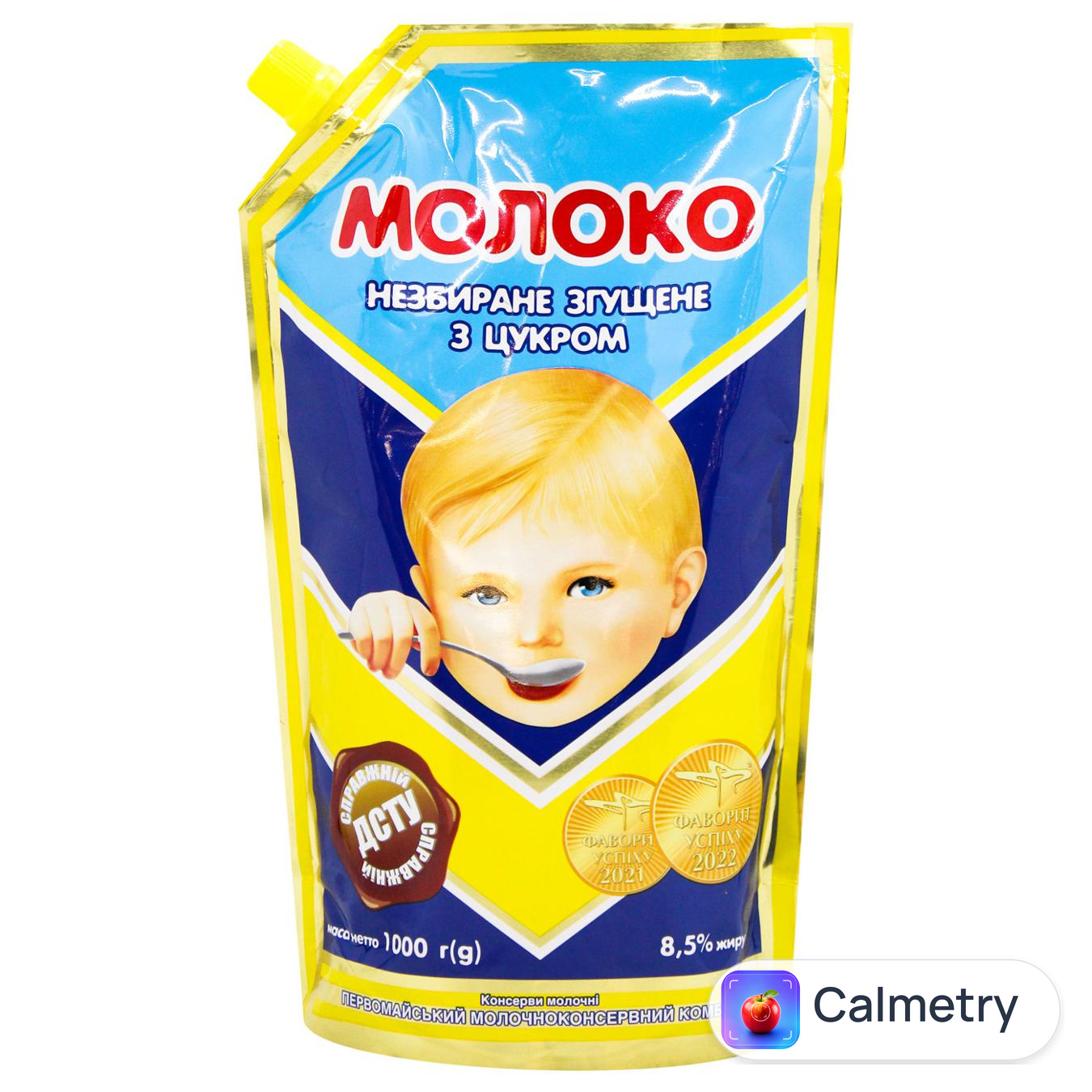 Молоко згущене Первомайський МКК з цукром 8,5% 1кг