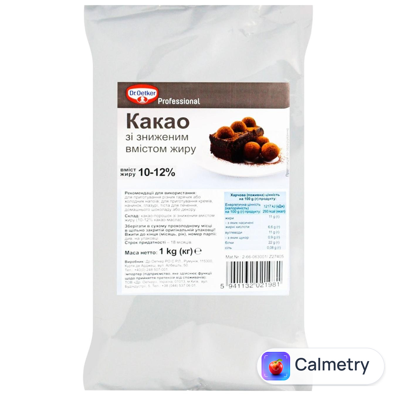 Какао Dr.Oetker 10-12% 1кг