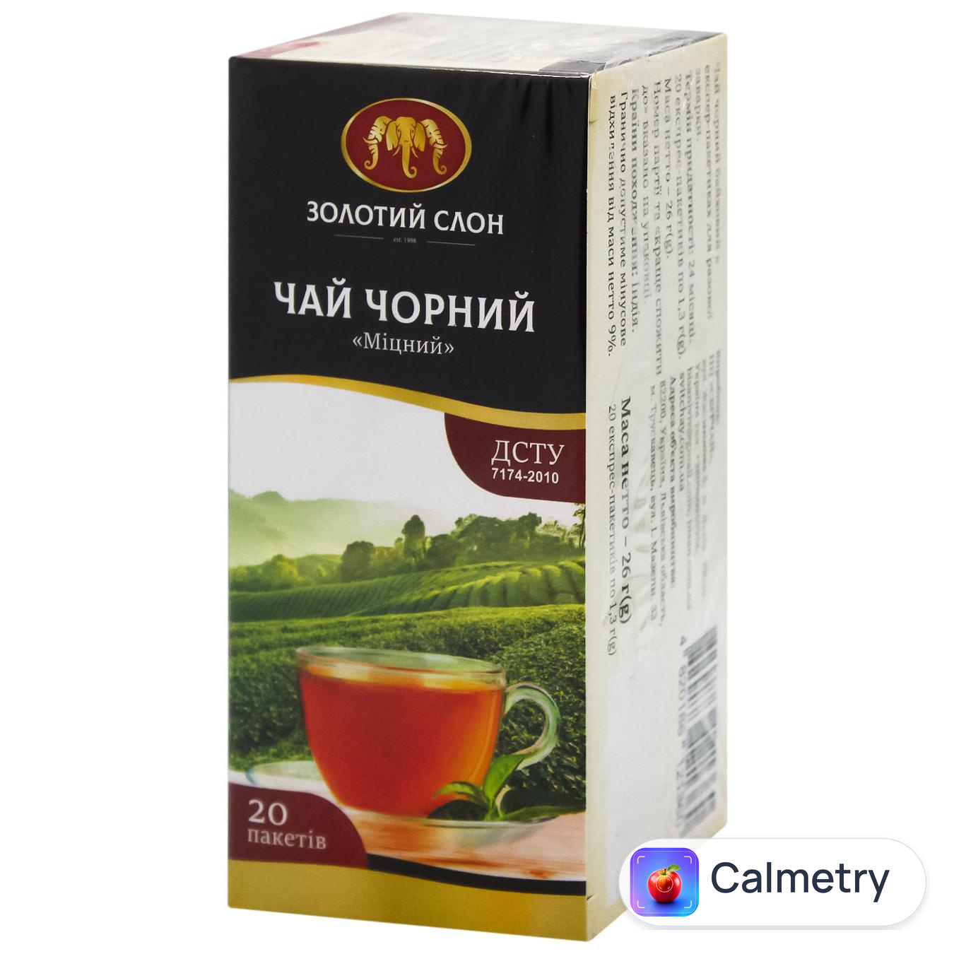 Чай чорний Золотий Слон Міцний 1,3г*20шт