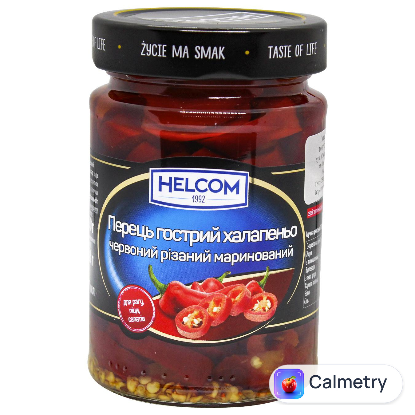 Перець Helcom халапеньйо гострий червоний маринований 327мл