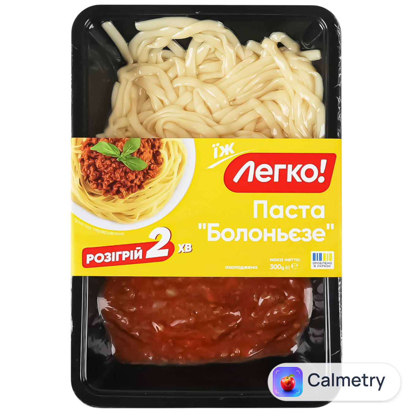 Паста Легко! Болоньєзе охолоджена 300г