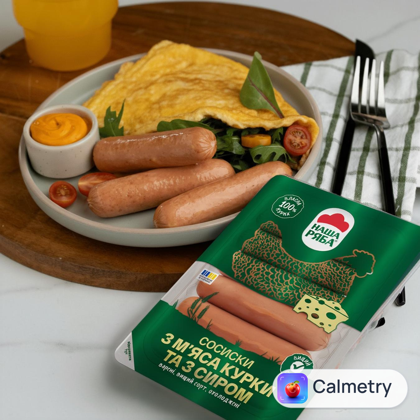 Сосиски Наша Ряба з м'яса курки та з сиром варені вищий сорт 270г — фото продукту
