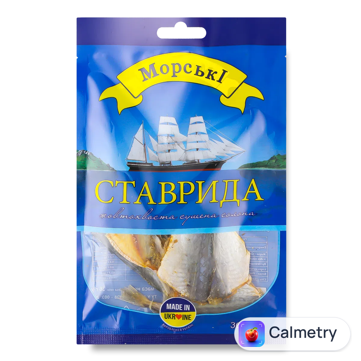 Ставридка Морські жовтохвоста сушена солона 36г