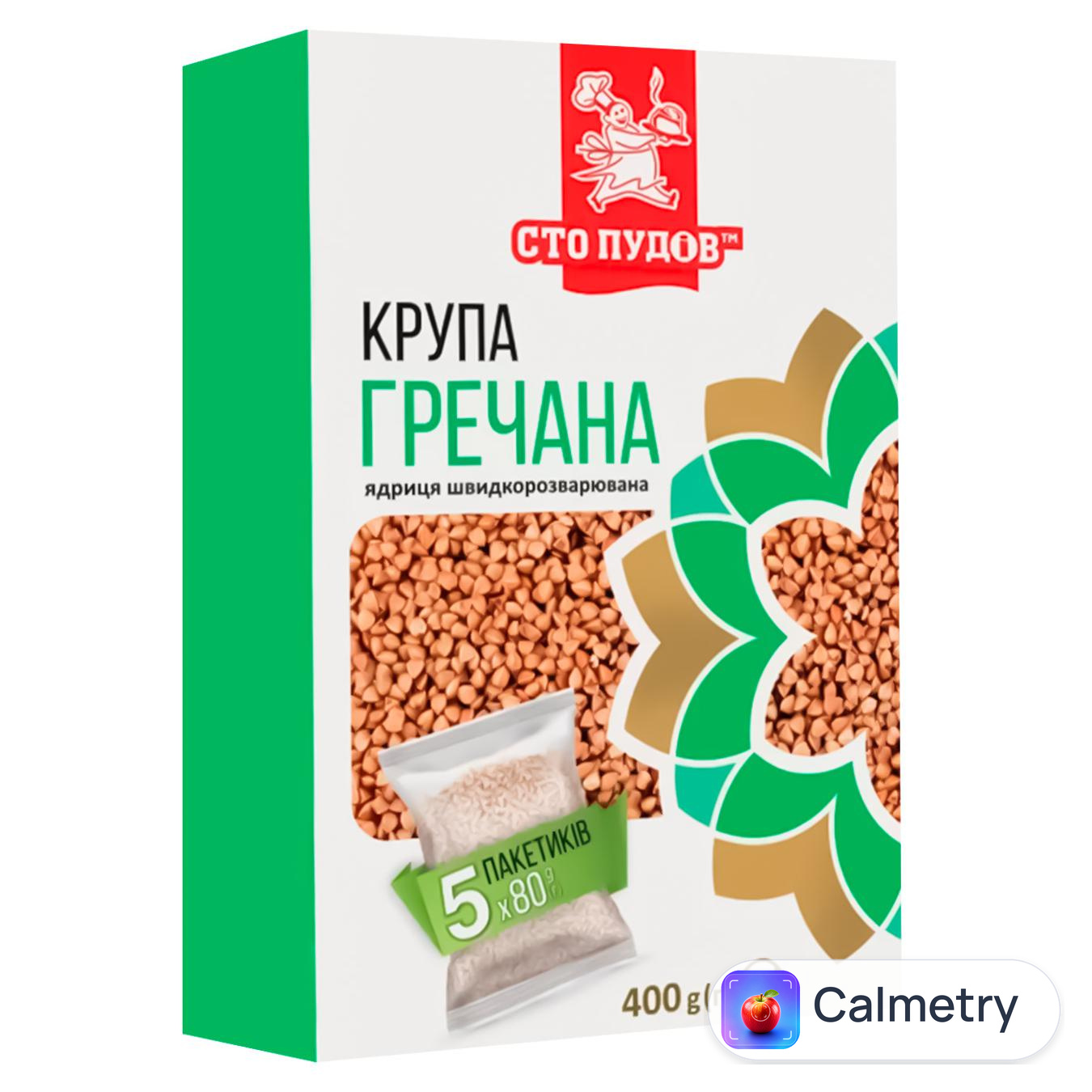 Крупа гречана Сто Пудів у пакетиках 5х80г