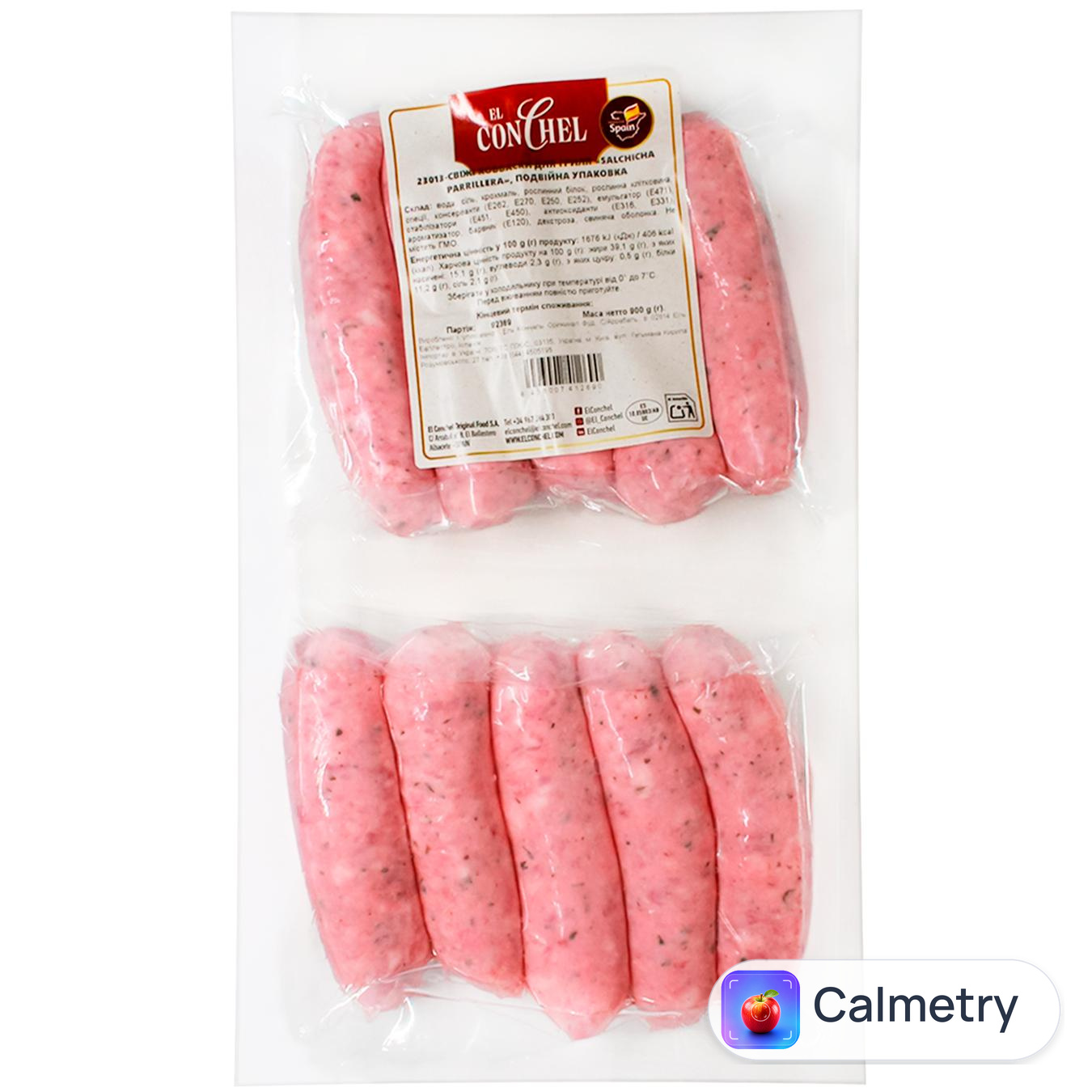 Ковбаски El Conchel Salchicha Parrillera для гриля 900г