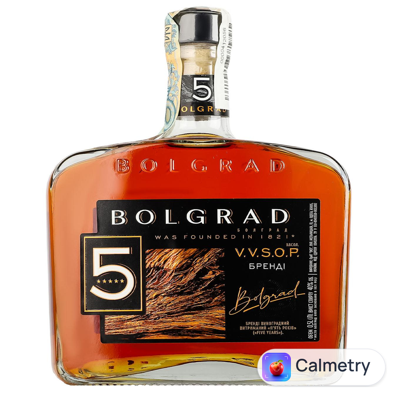 Бренді Bolgrad V.V.S.O.P. 5 років виноградний 40% 0,5л