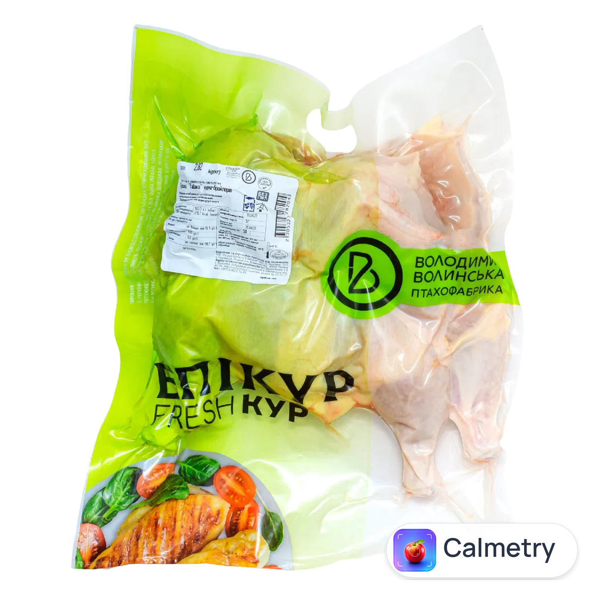 Курча табака Епікур курча-бройл охолоджене вакуум
