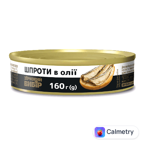 Шпроти Зірковий вибір в олії, 160г