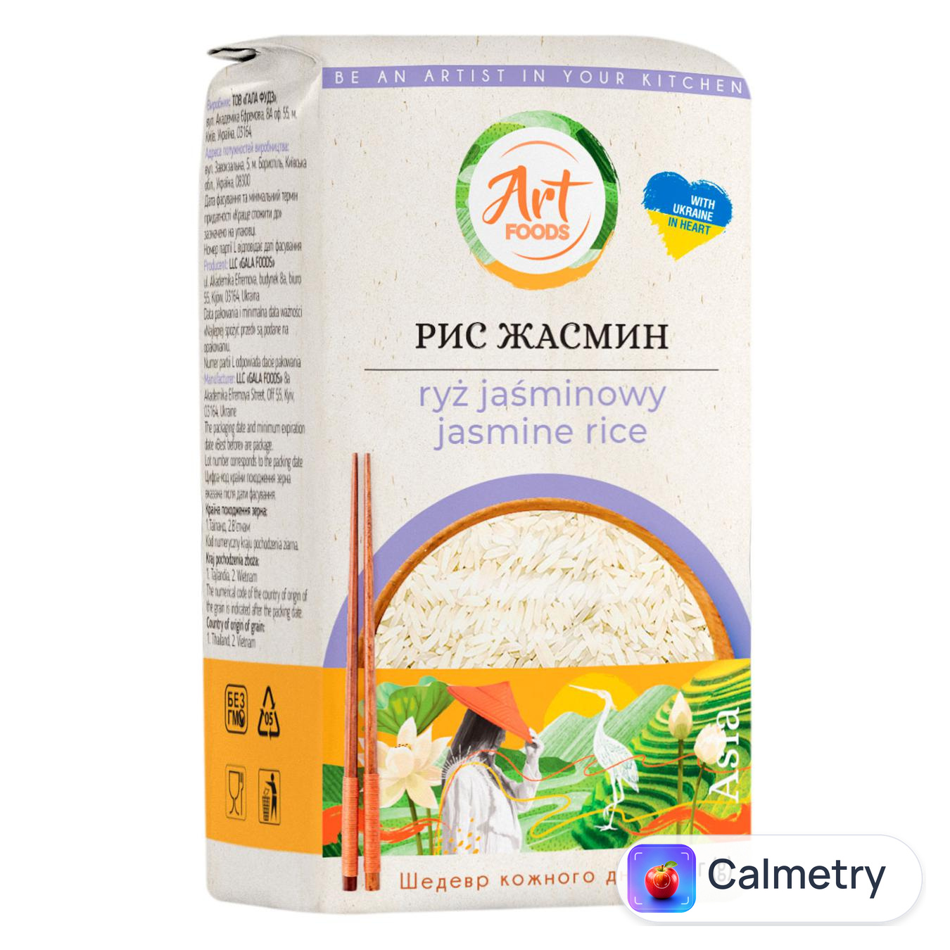 Рис Art Foods Жасмін 500г