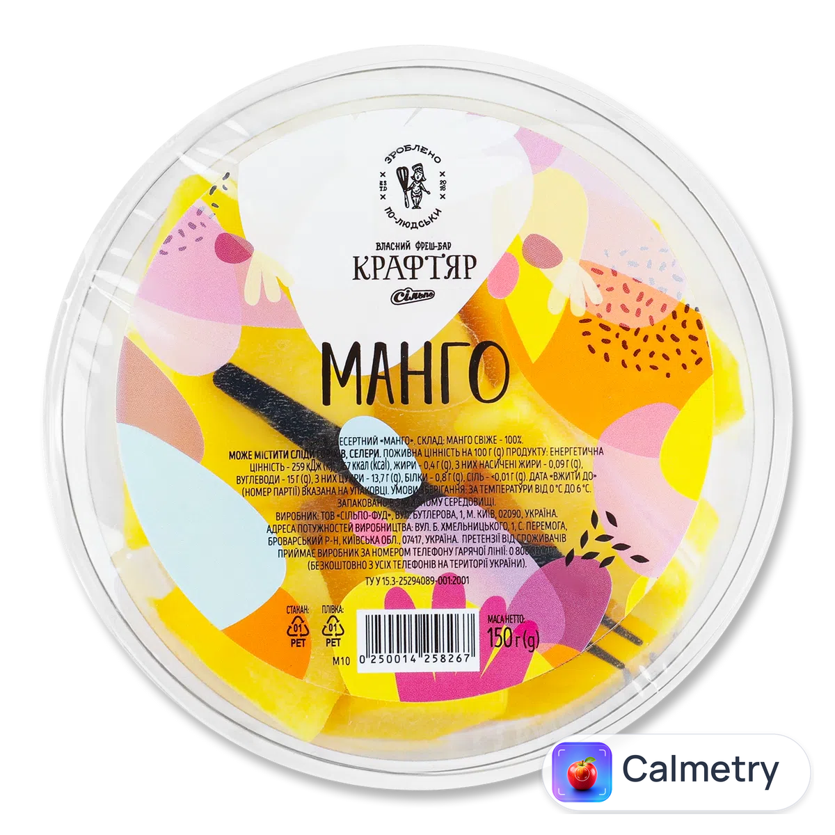 Салат «Крафтяр» десертний «Манго» 150г
