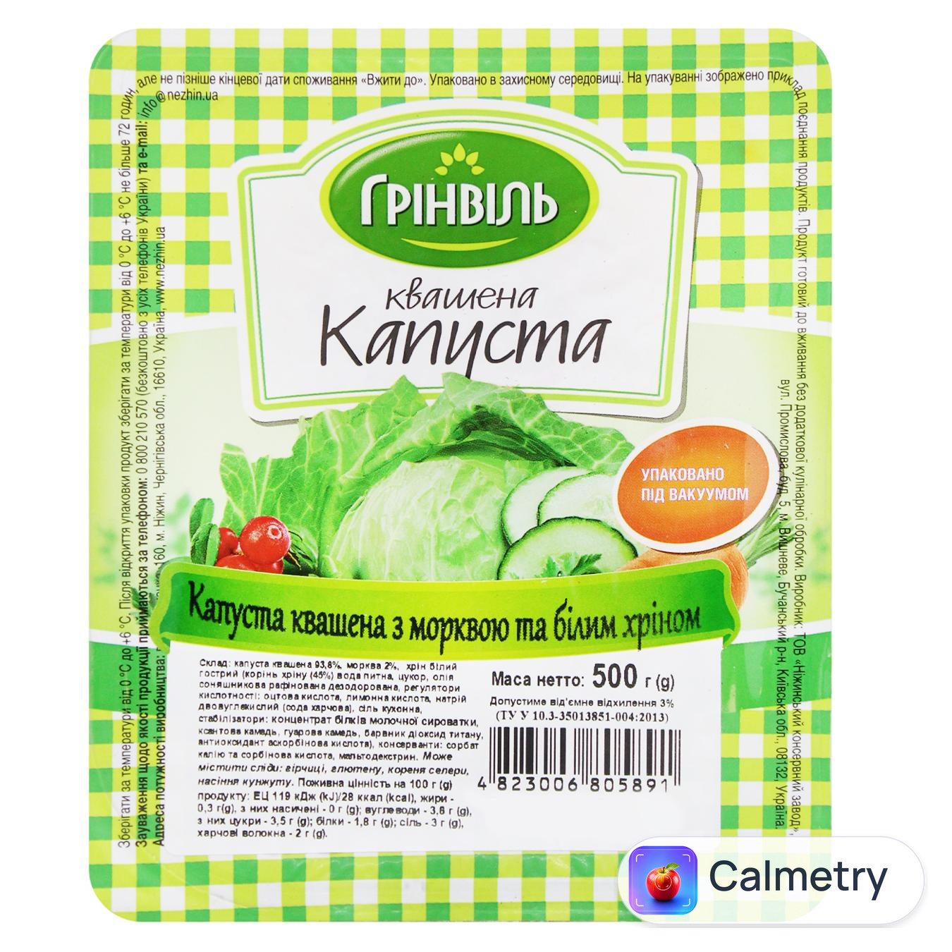 Капуста квашена Грінвіль з морквою та білим хріном 500г — фото продукту