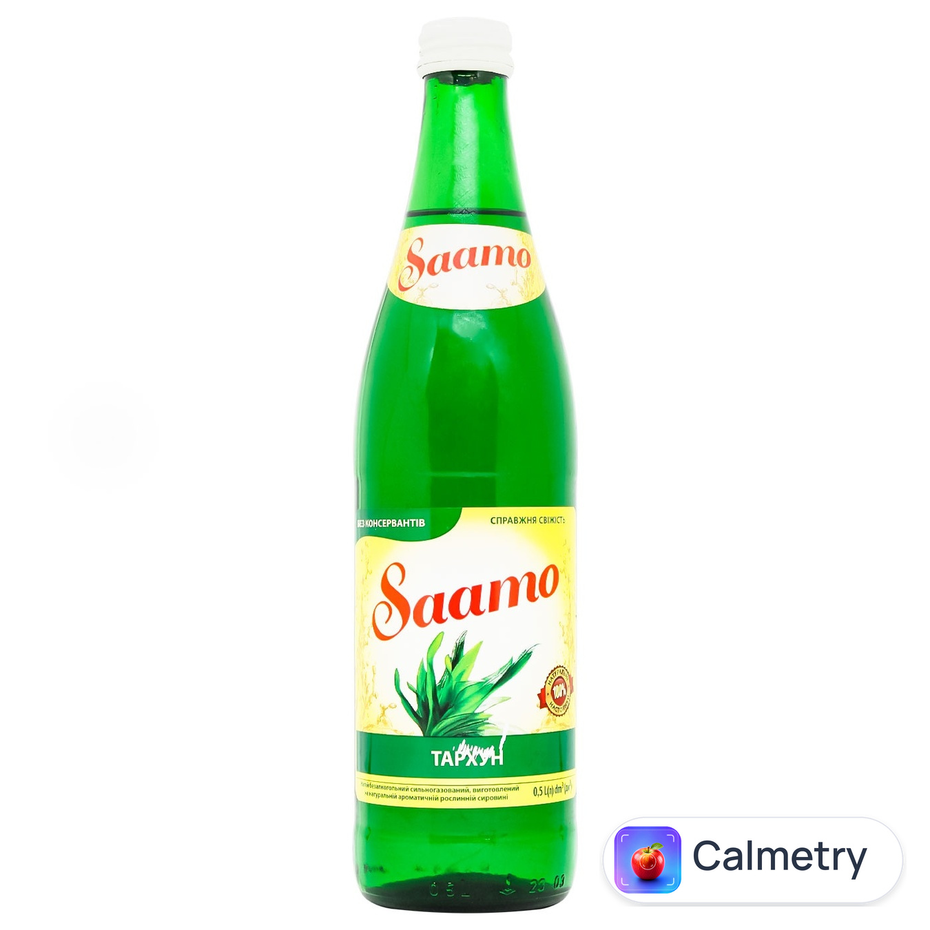 Напій Saamo Тархун газований 0,5л