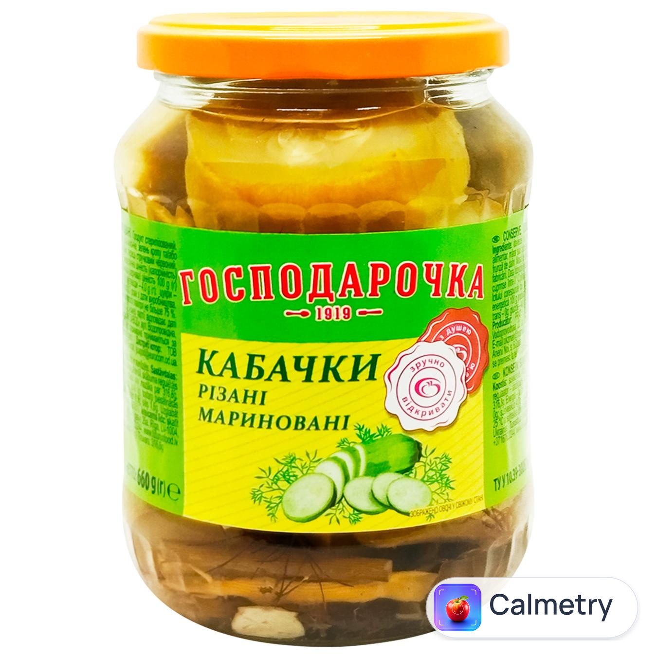 Кабачки Господарочка 660мл
