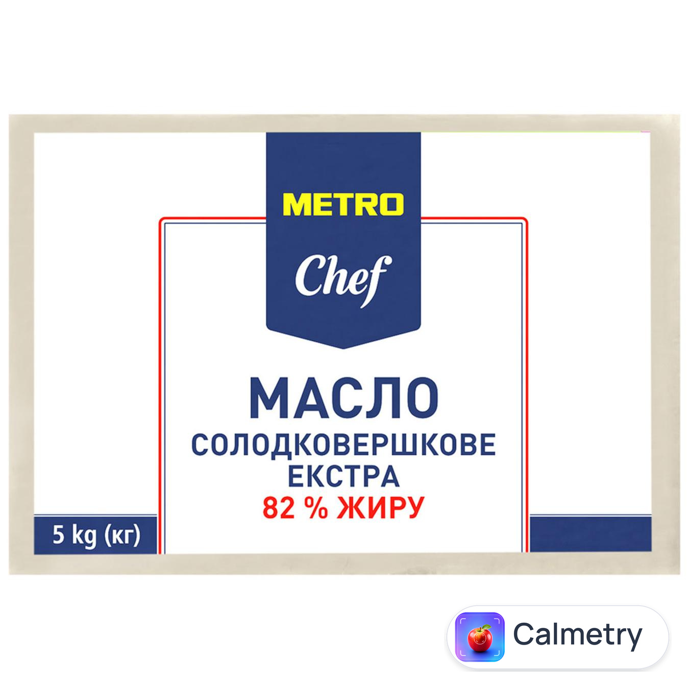Масло Metro Chef Екстра солодковершкове 82% 5кг