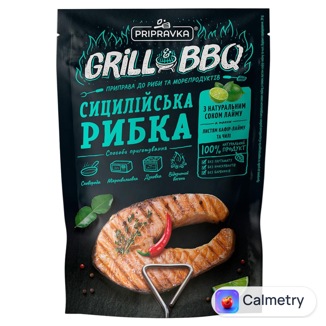 Приправа Pripravka Grill&BBQ Сицилійська риба до риби та морепродуктів з соком лайма, листям кафір-лайму та чилі 30г