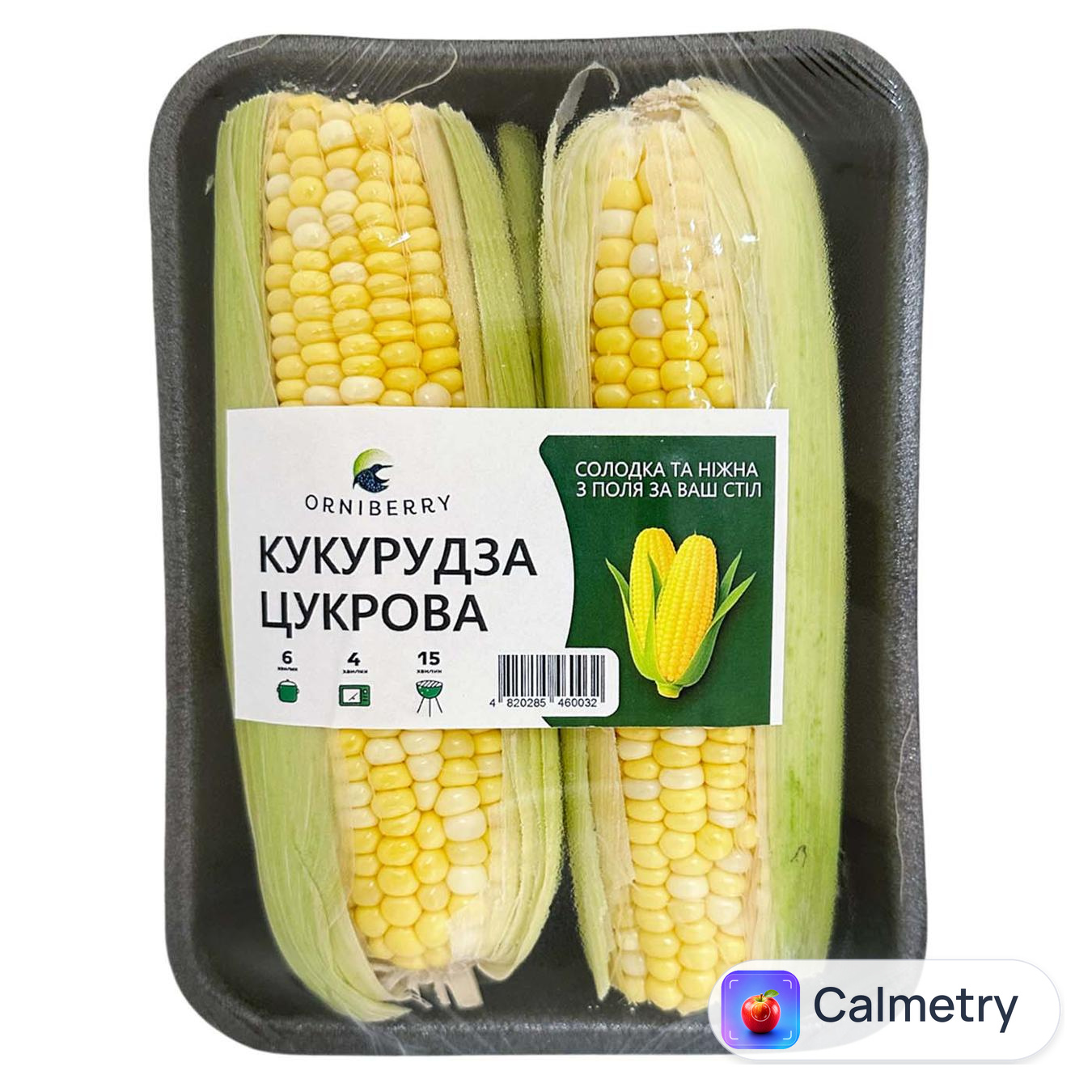 Кукурудза 2шт — фото продукту