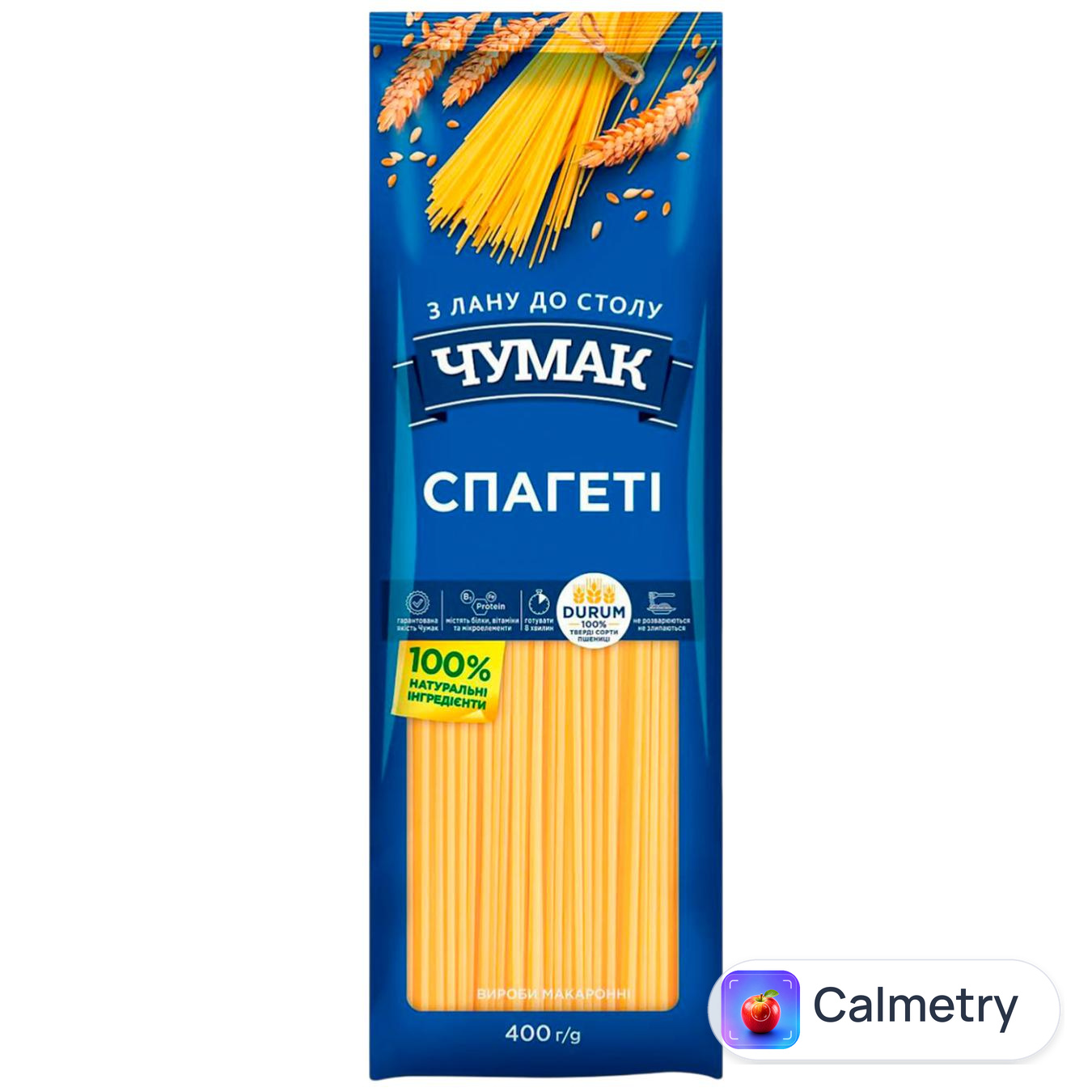 Макаронні вироби Чумак Спагеті 400г