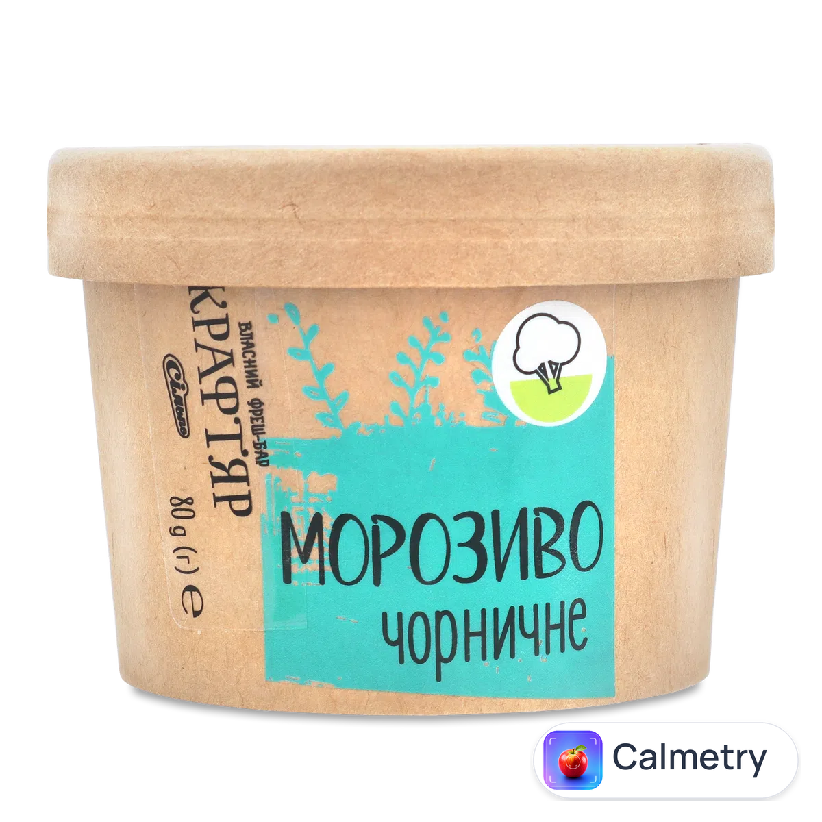 Морозиво «Крафтяр» з чорницею 80г