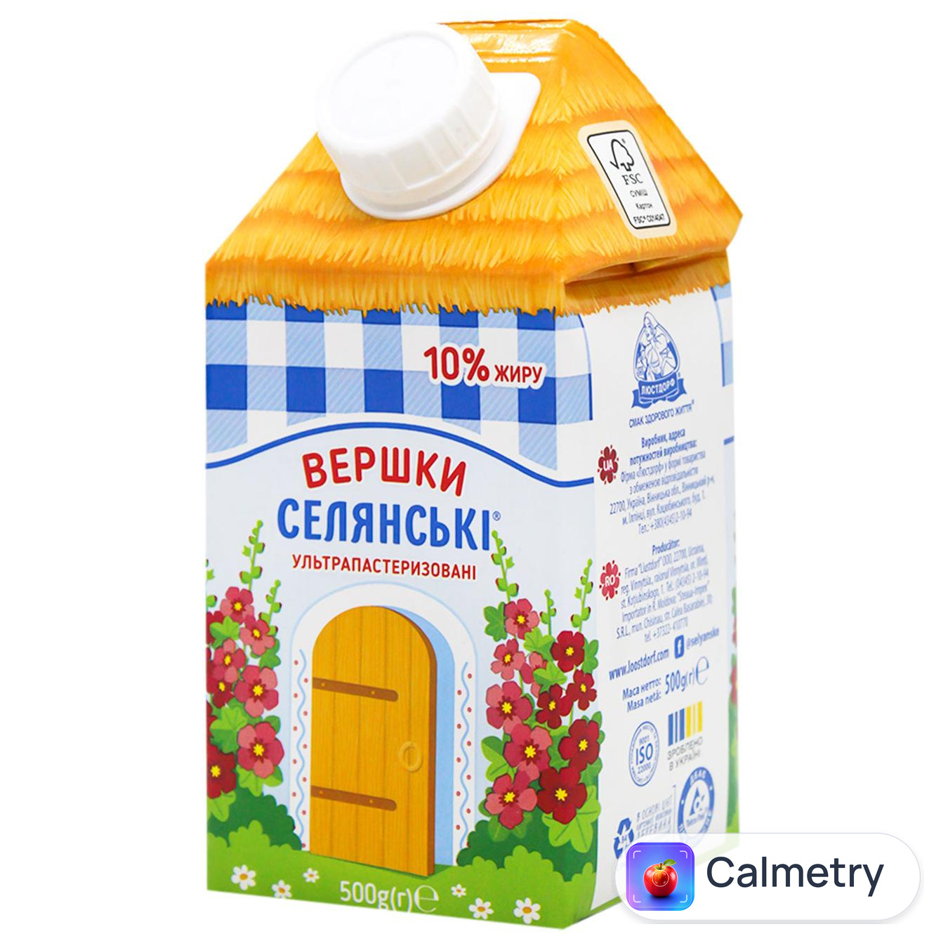 Вершки Селянські ультрапастеризовані 10% 500г