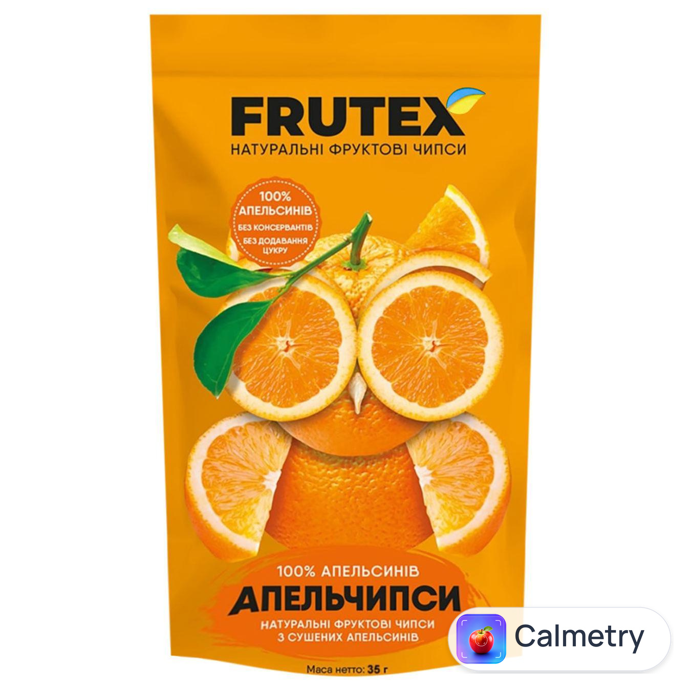 Чипси Frutex апельсинові 35г — фото продукту