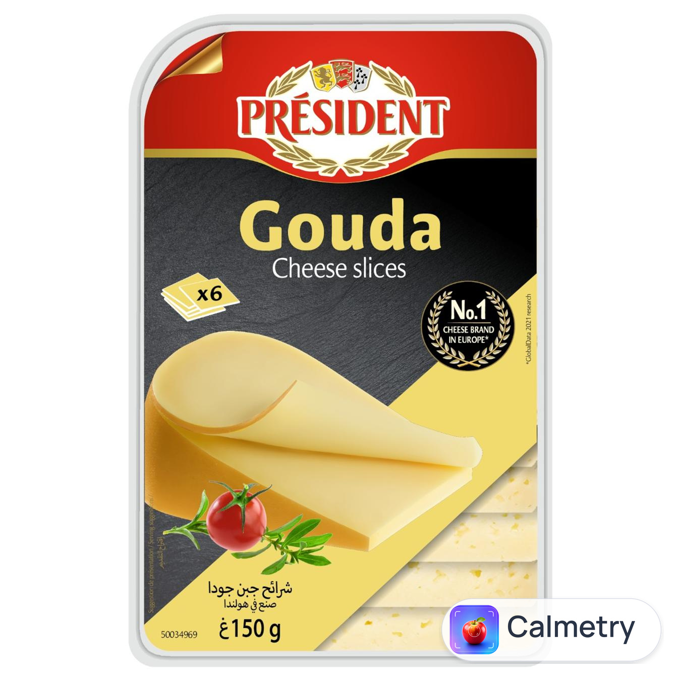 Сир President Гауда нарізаний 48% 150г