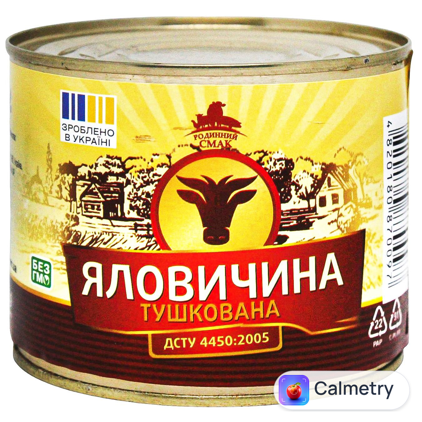 Яловичина Родинний смак ДСТУ тушкована 525г