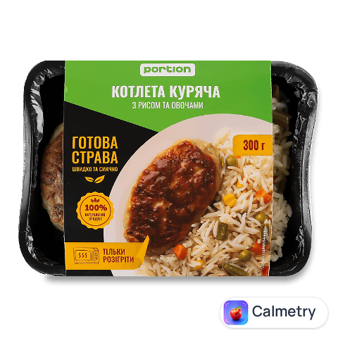 Котлета Portion куряча з рисом та овочами, 300г