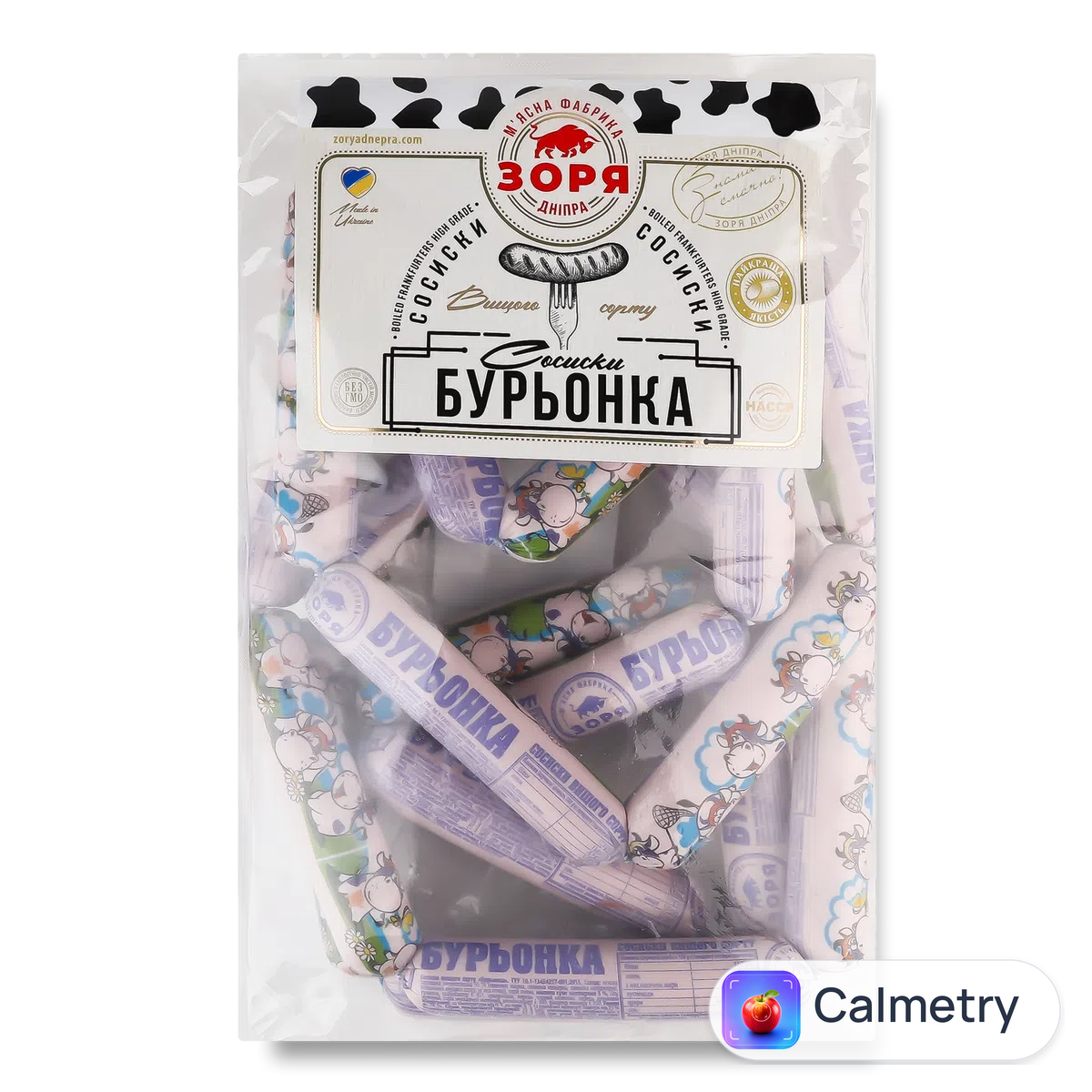 Сосиски Зоря Бурьонка п/а в/ґ