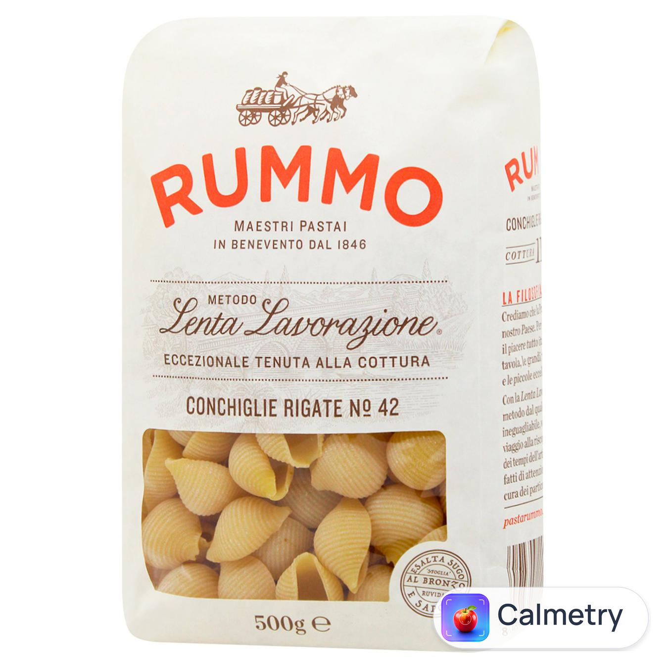 Макаронні вироби Rummo Конкільє Рігате №42 500г