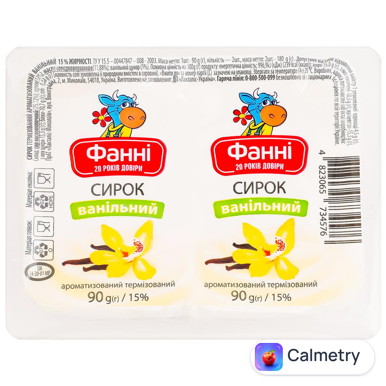 Сирок Фанні Ванільний термізований 15% 2шт*90г — фото продукту
