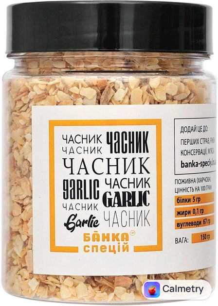 Часник подрібнений Банка Спецій 150 г