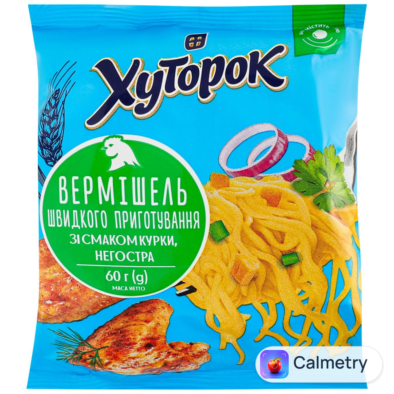 Вермішель Хуторок зі смаком курки негостра 60г