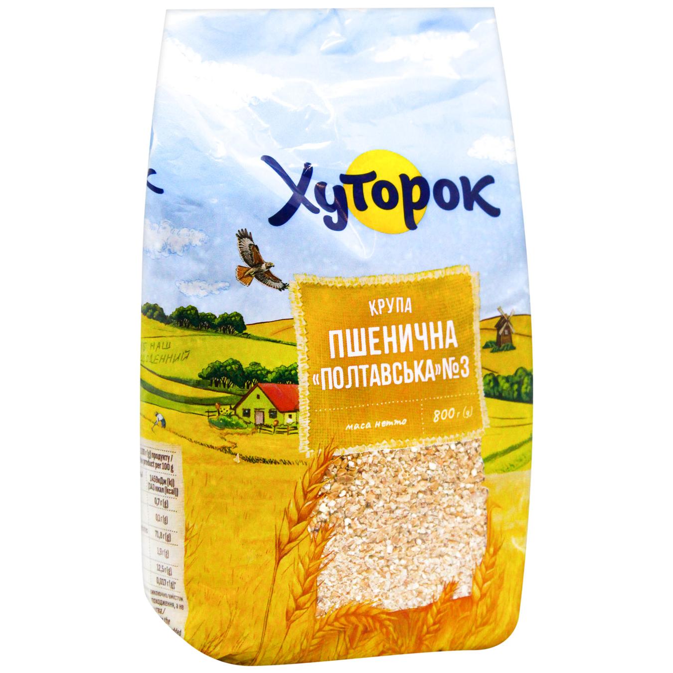 Крупа пшенична Хуторок 800г — фото продукту