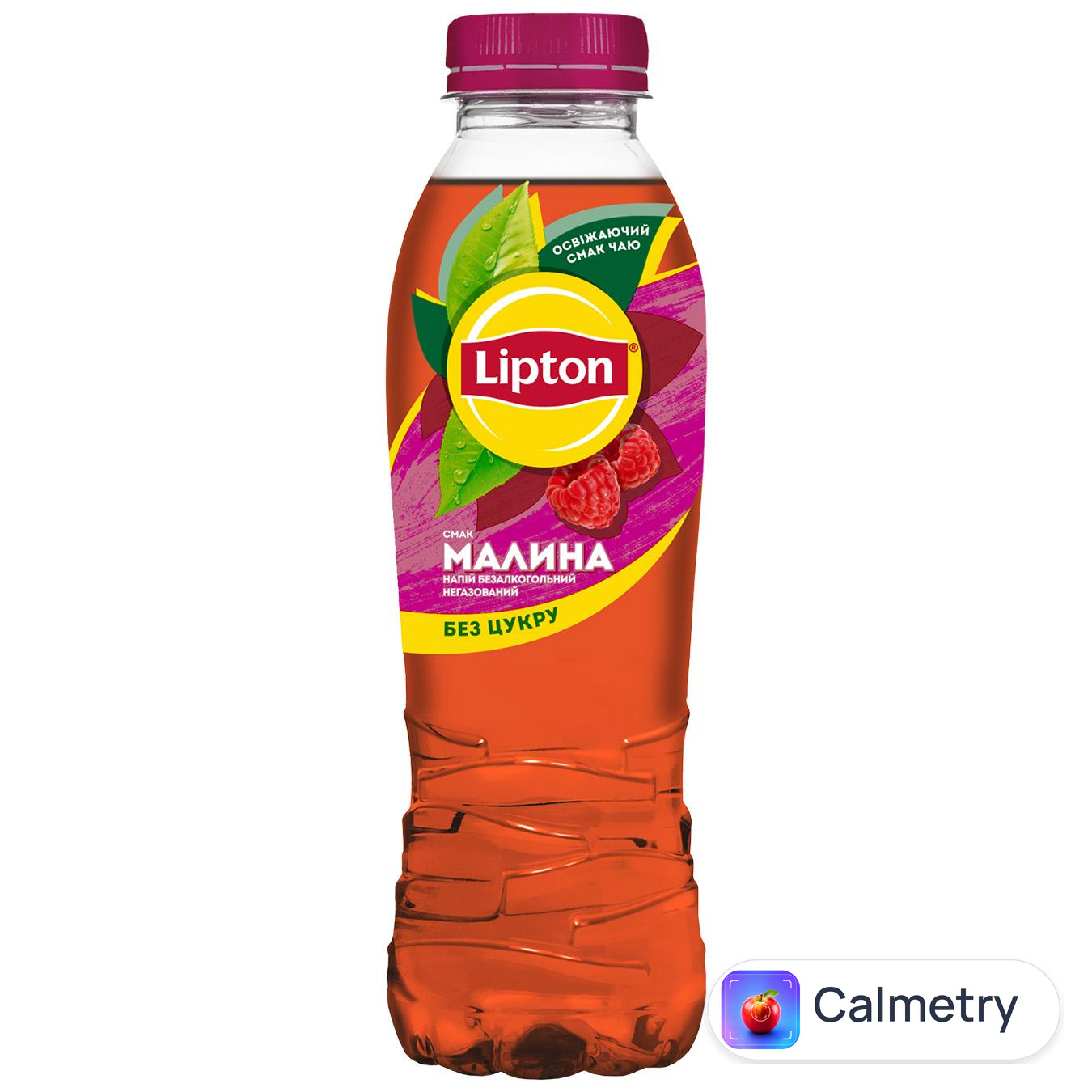 Чай холодний чорний Lipton Малина 0,5л