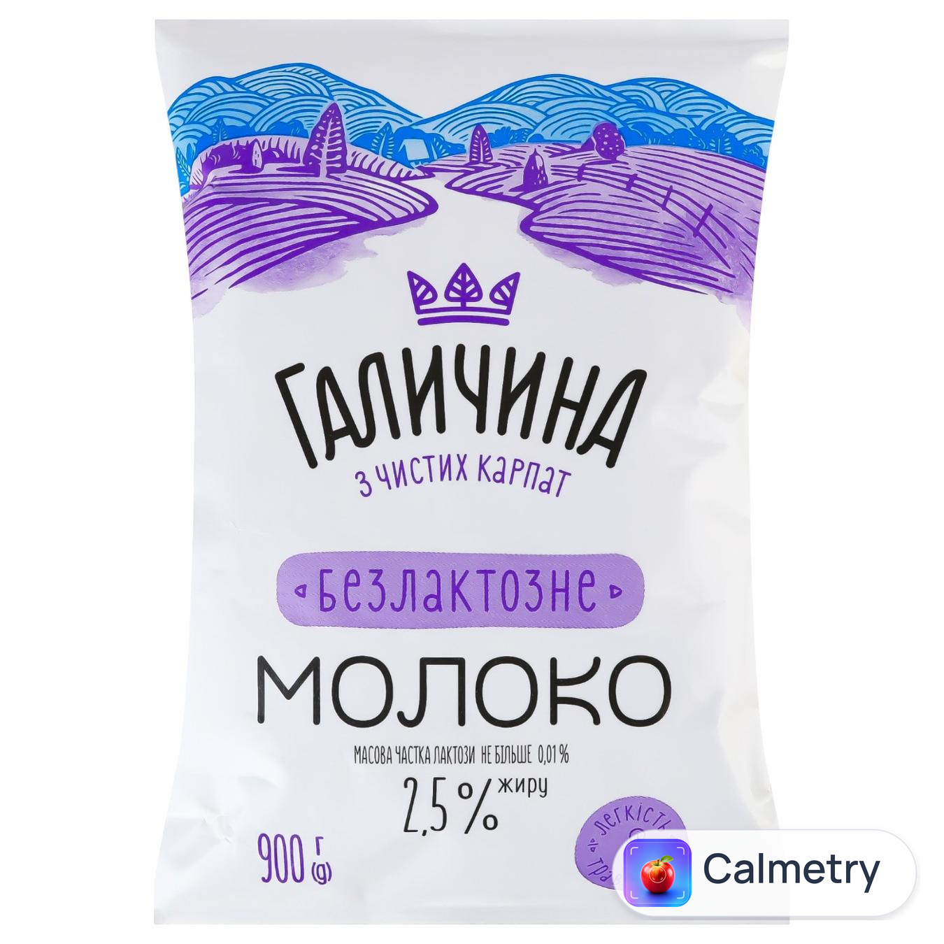 Молоко Галичина безлактозне ультрапастеризоване 2,5% 900г