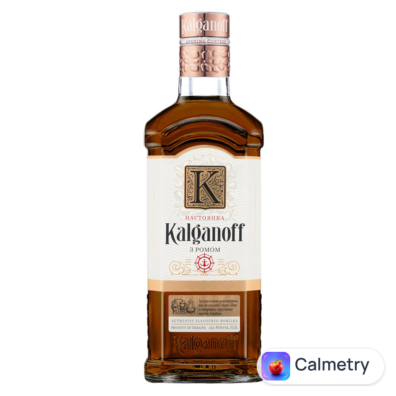 Настоянка Kalganoff з ромом 40% 0,5л