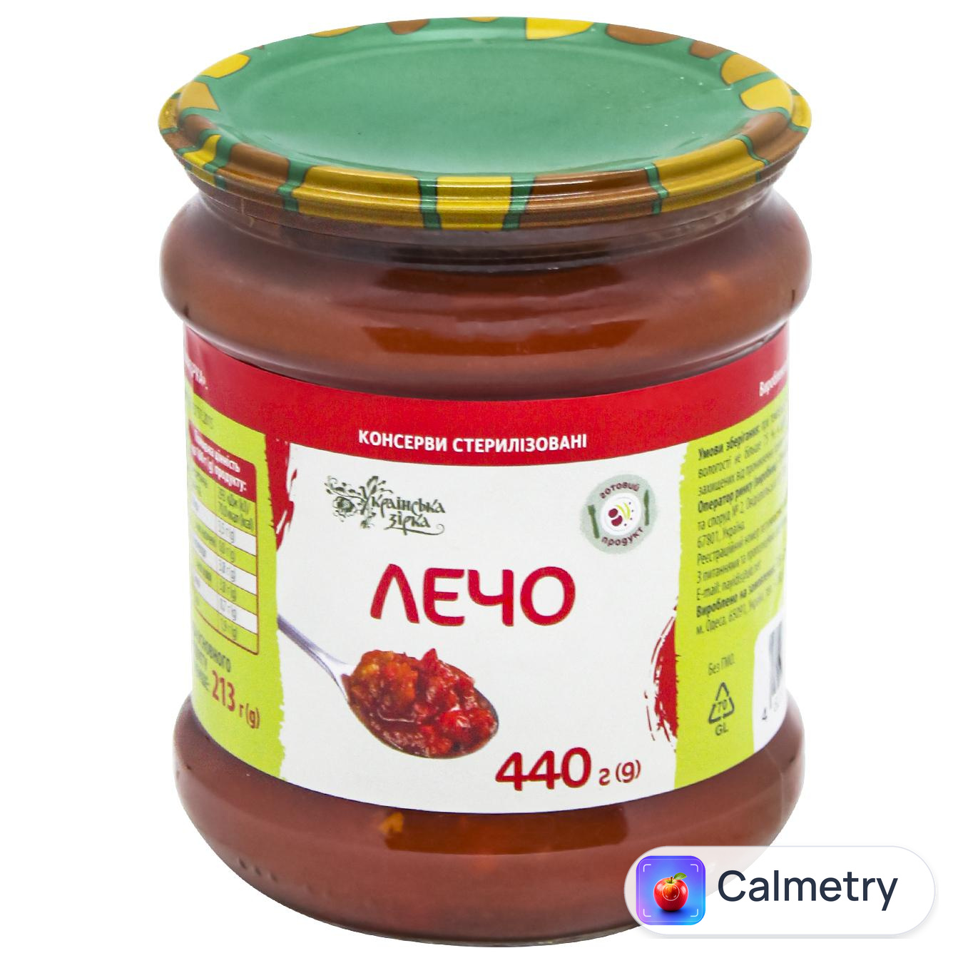 Лечо Українська Зірка 440г