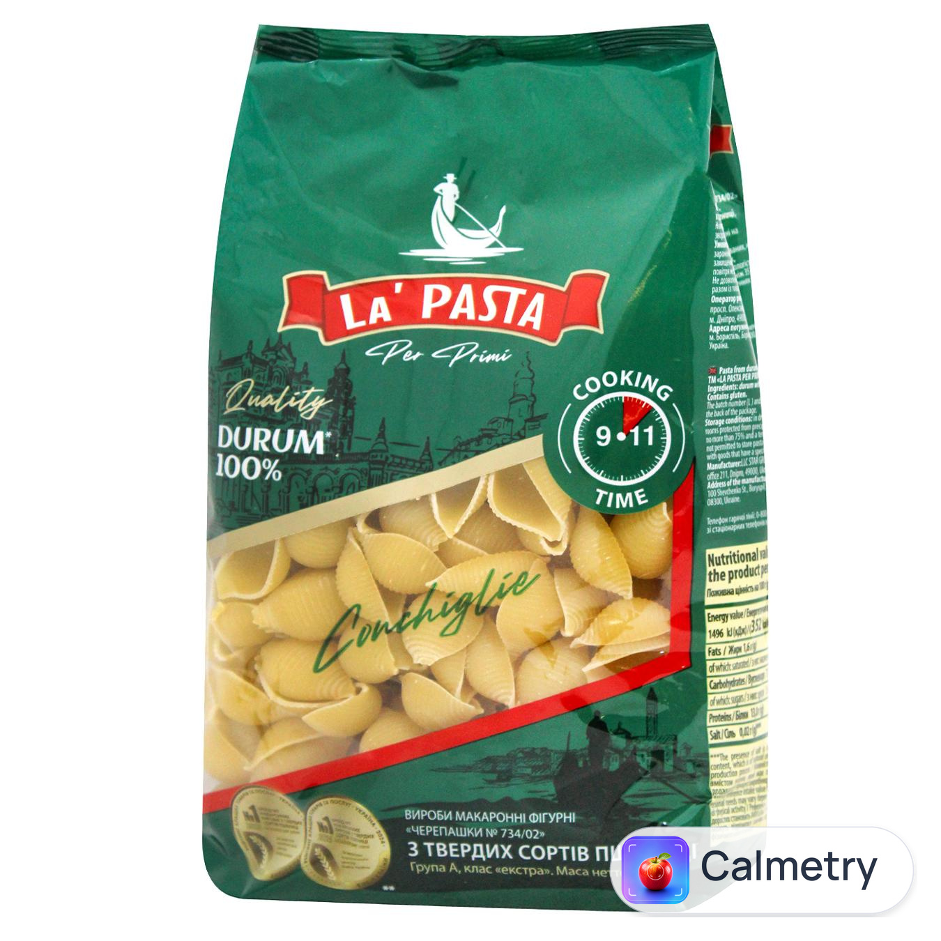 Макаронні вироби La Pasta Черепашки 400г — фото продукту
