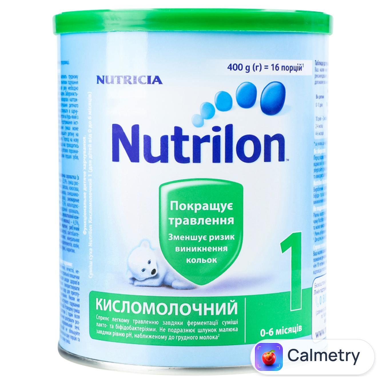 Суміш молочна суха Nutricia Nutrilon 1 Кисломолочний для дітей з народження 400г — фото продукту